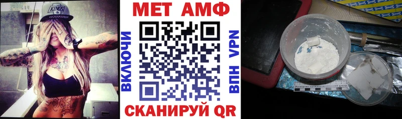 АМФЕТАМИН Розовый  Ряжск 