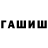МЕФ кристаллы Alex Markiv