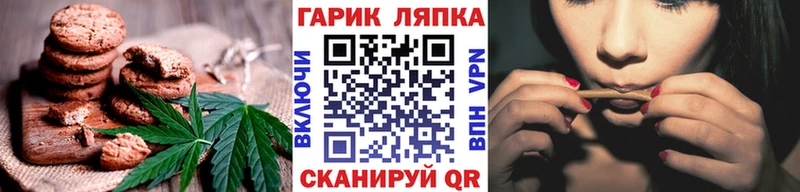даркнет сайт  Ряжск  Печенье с ТГК марихуана 