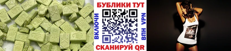 ЭКСТАЗИ VHQ  кракен   Ряжск 