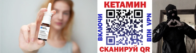 купить  сайты  Ряжск  omg ССЫЛКА  КЕТАМИН ketamine 
