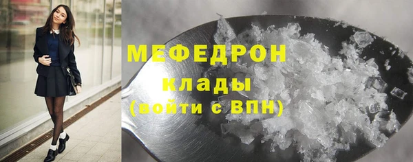 ECSTASY Абаза