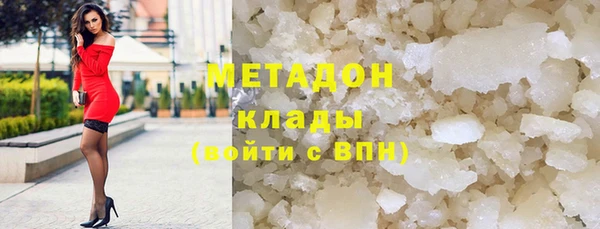ECSTASY Абаза