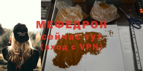бутират Абинск