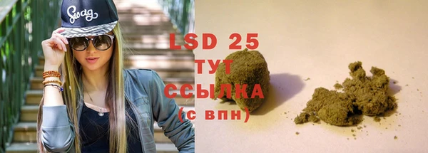 шишки Абдулино