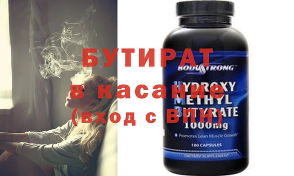 шишки Абдулино