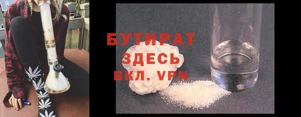шишки Абдулино