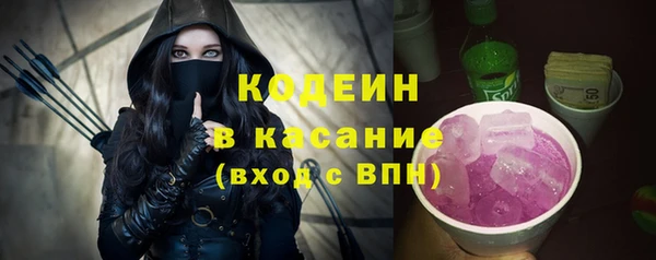 бутират Абинск