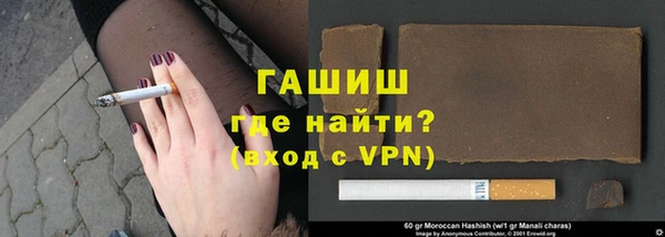 шишки Абдулино