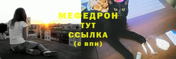 шишки Абдулино