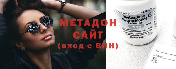 бутират Абинск