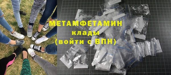шишки Абдулино