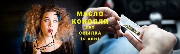 шишки Абдулино