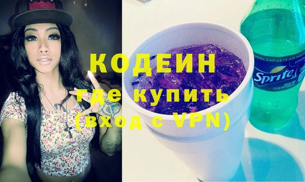 бутират Абинск