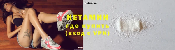 ECSTASY Абаза