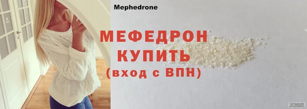 ECSTASY Абаза