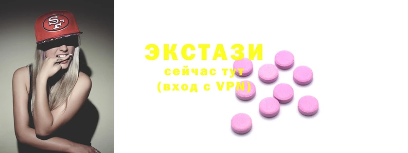 шишки Абдулино