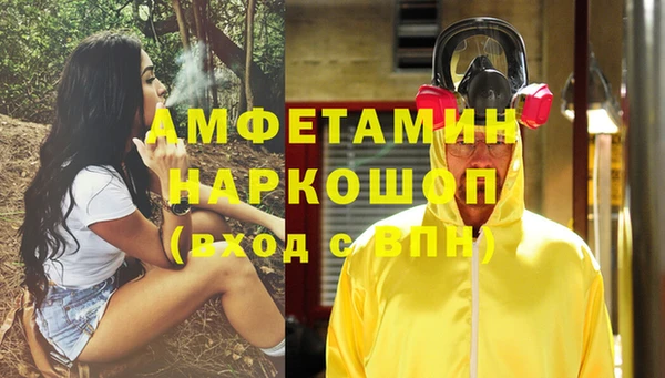 бутират Абинск
