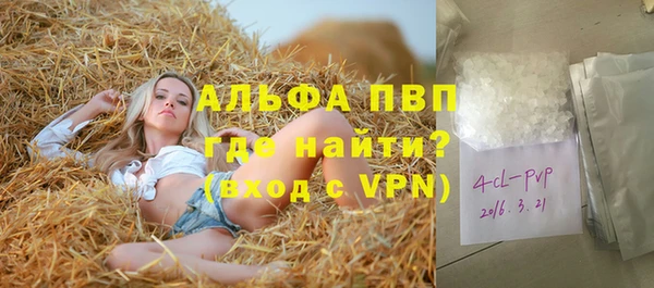 бутират Абинск