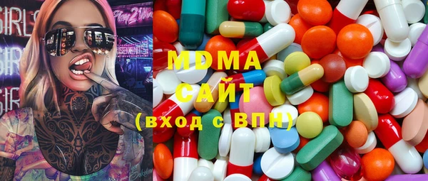 ECSTASY Абаза