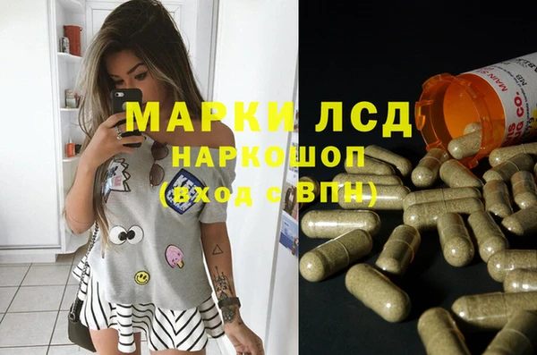 бутират Абинск