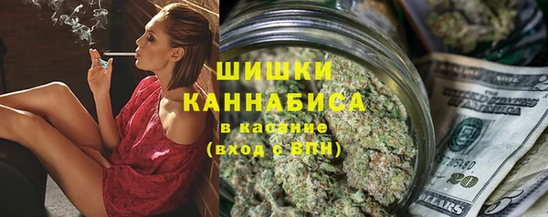 шишки Абдулино