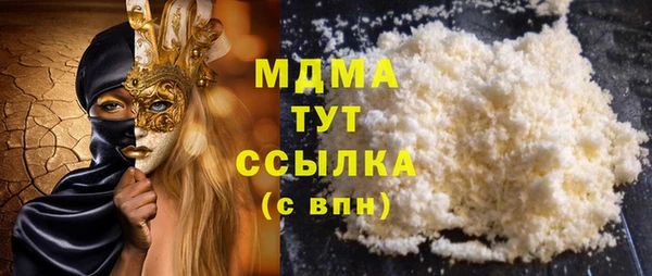 бутират Абинск