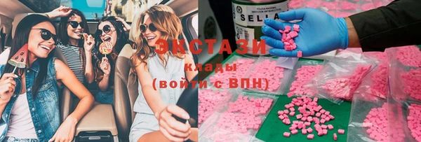бутират Абинск