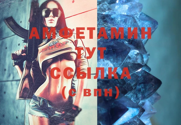 бутират Абинск