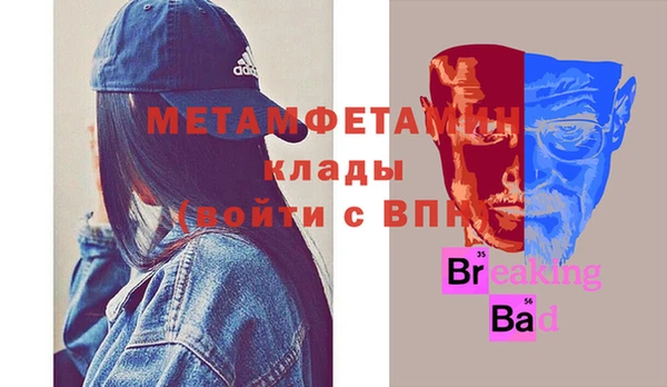 шишки Абдулино