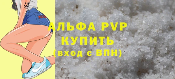 ECSTASY Абаза