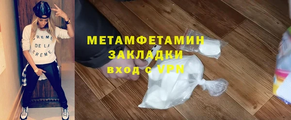 бутират Абинск
