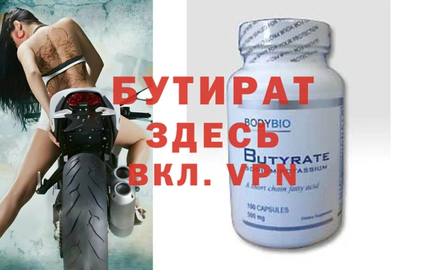 ECSTASY Абаза