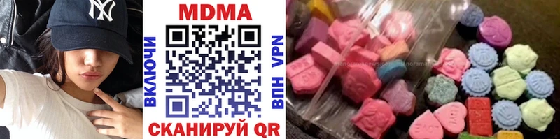 МДМА Molly  кракен как войти  Ряжск 