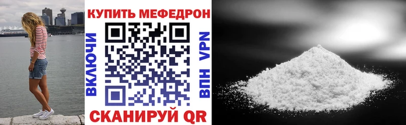как найти   Ряжск  МЯУ-МЯУ mephedrone 