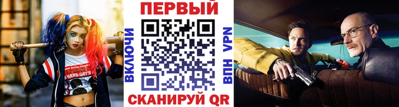 МЕТАМФЕТАМИН кристалл  что такое наркотик  Ряжск 