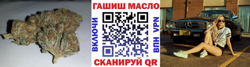 ТГК вейп Ряжск