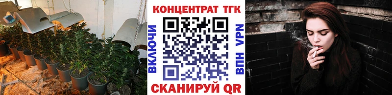 ТГК гашишное масло  Ряжск 