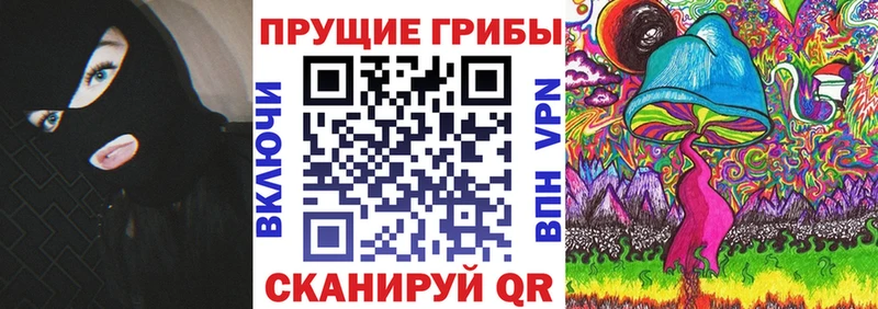 наркотики  blacksprut онион  Галлюциногенные грибы мицелий  Ряжск 