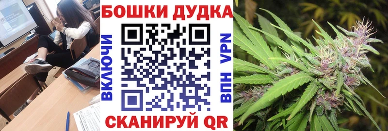 МЕГА ссылки  Ряжск  Канабис OG Kush 